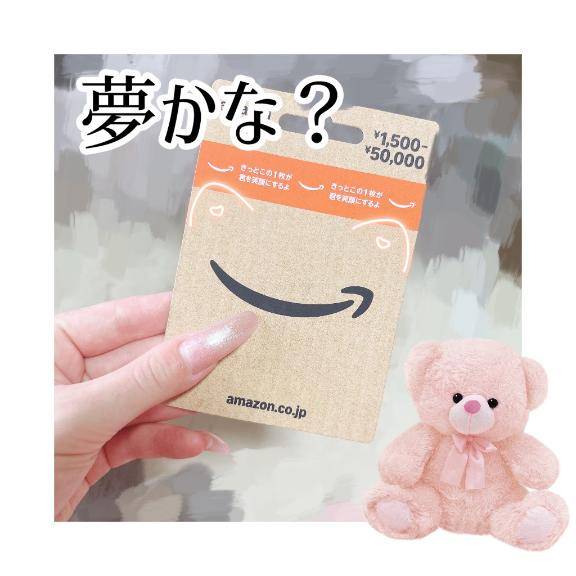 お礼とお恵み??
