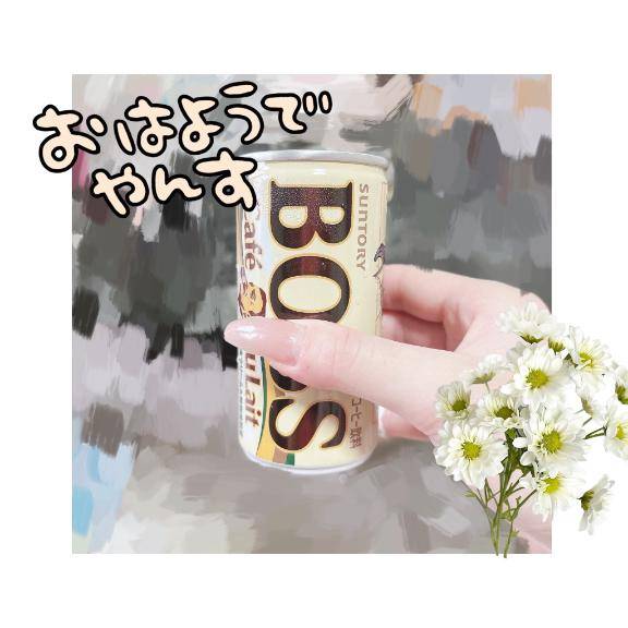 ひぃ?