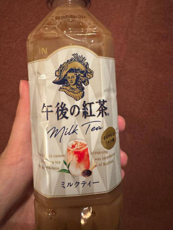 退勤しました?