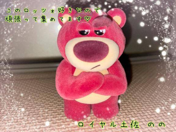 のの（ロイヤル土佐）