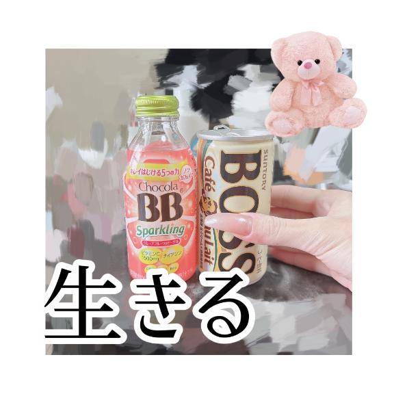テンションを上げるﾉﾀﾞ?