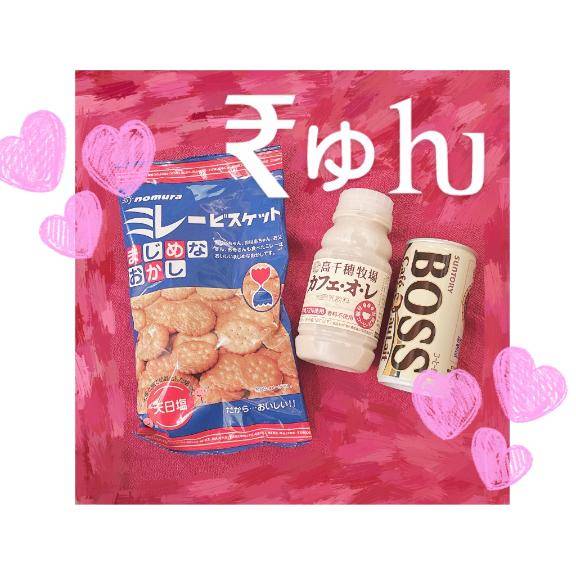 お礼とお恵み??