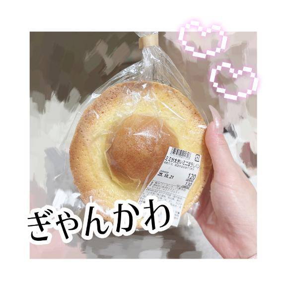 お礼とお恵み??