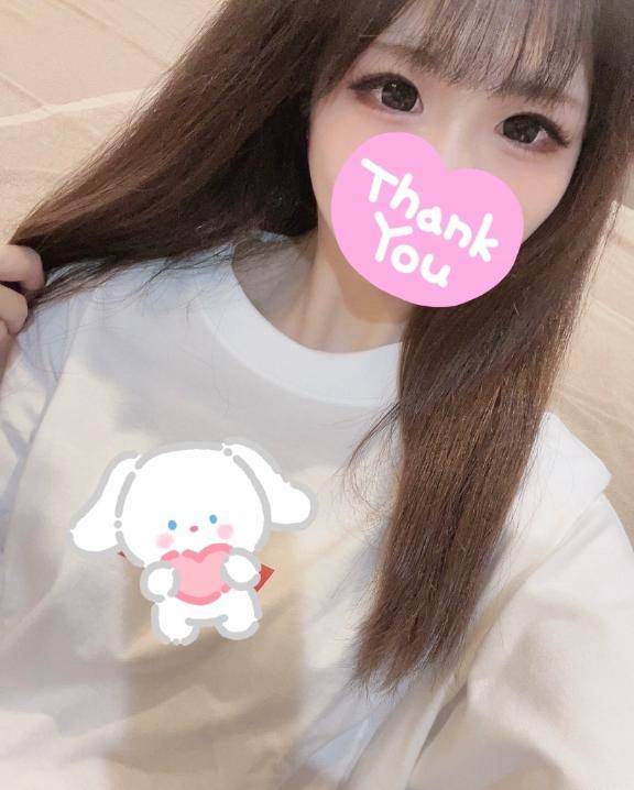 ?ありがとうでした?