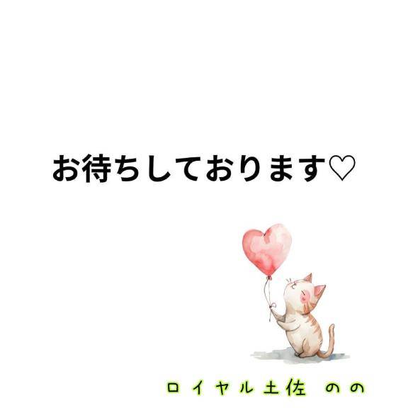 今日は、 ????? ?????????