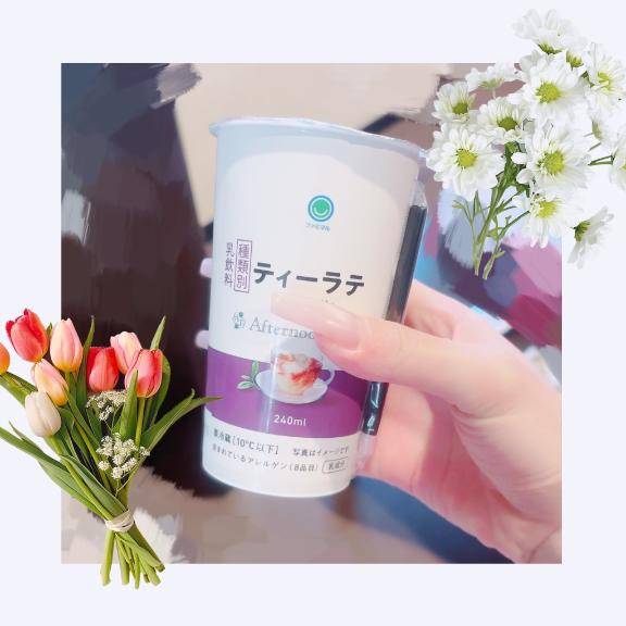 寒いンゴねぇ??