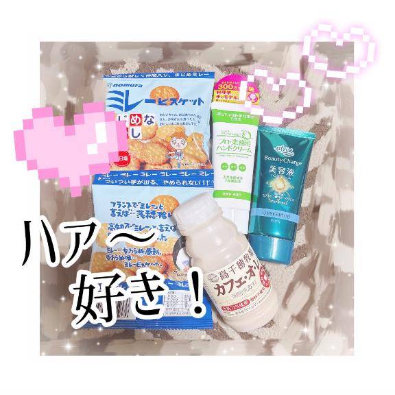 お礼とお恵み??