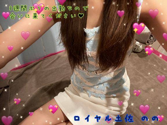 出勤してます(*^^*)