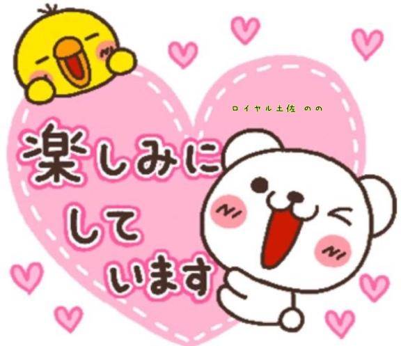 投稿遅れました?