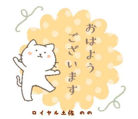 急遽ですけど、出勤します(*^^*)