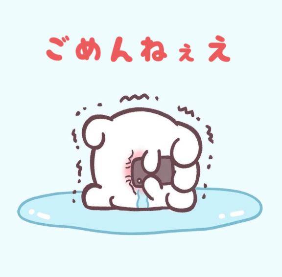 お詫び(*；ω人)ｺﾞﾒﾝﾈ...