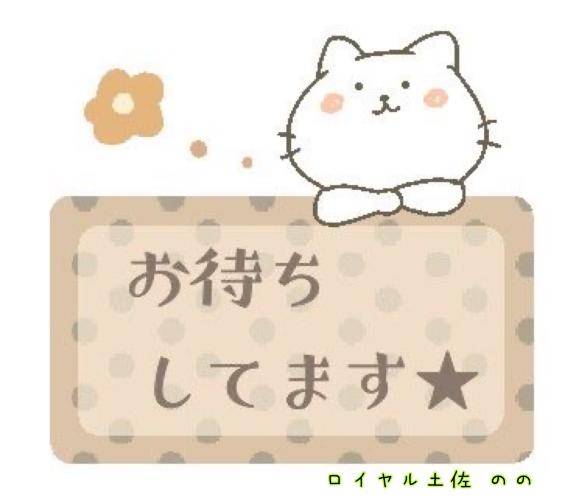 出勤します(*^^*)