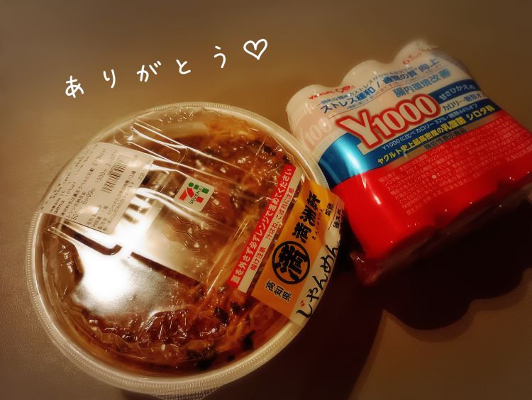 昨日の本指名さま💌