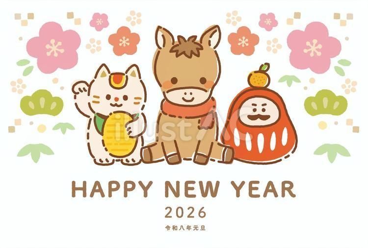 新年明けましておめでとうございます！！