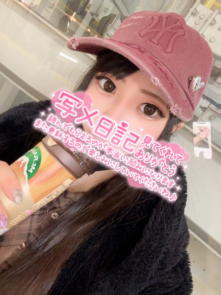 2月3日から♥️