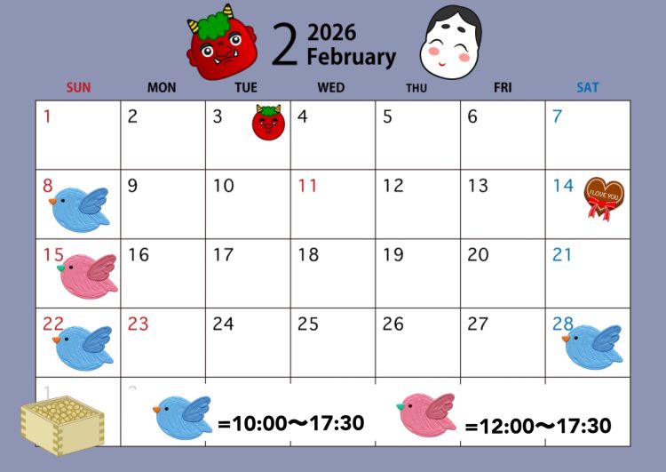 1月予約御礼&2,3月シフト