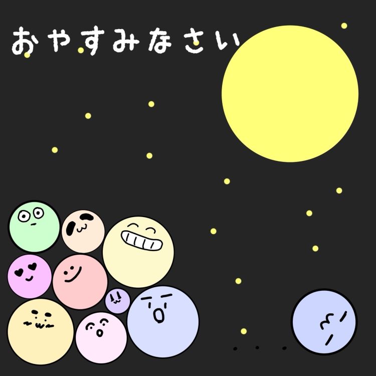 ゆうあ（ロイヤル土佐）