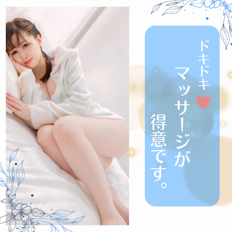 つばきの三本柱🫰💕