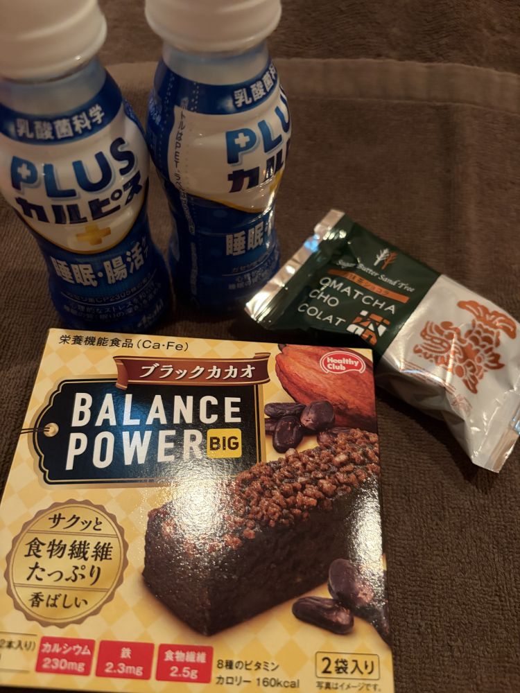 遅くなっちゃった>_<💦