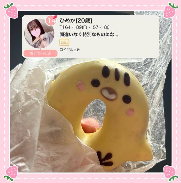 完走しました??