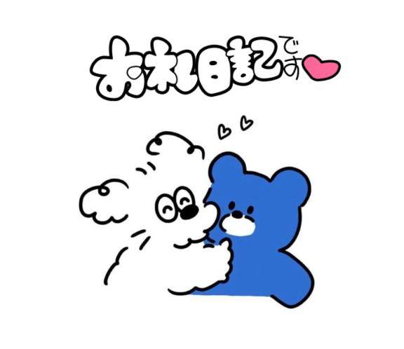 5日！6日！ありがとう???