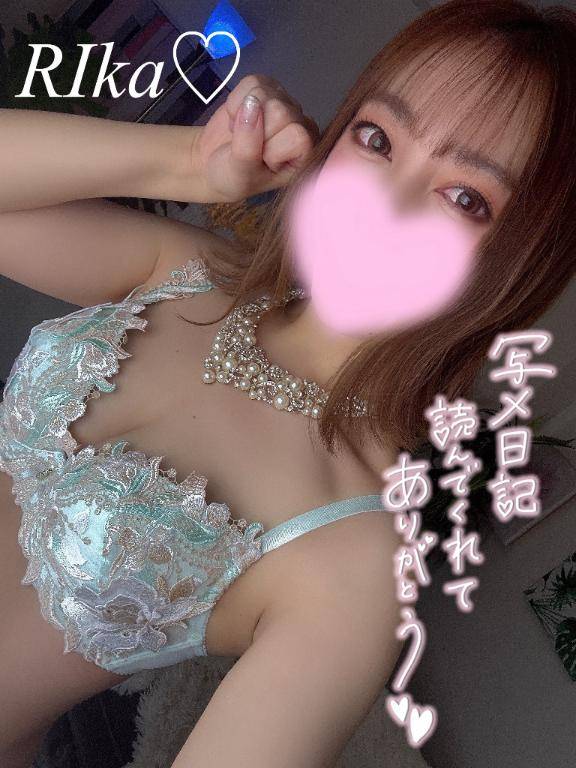 りか