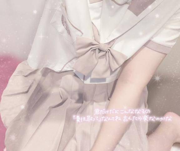 制服だよ～?