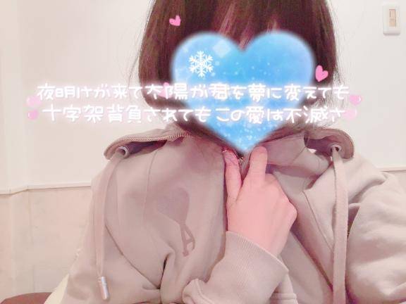 最終日?