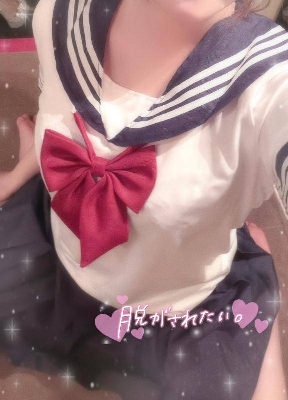 しゅっきん！