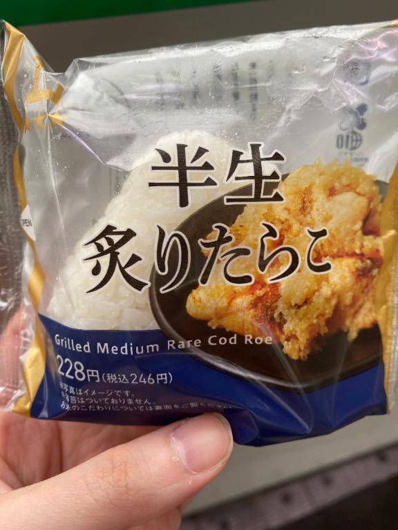 美味しい