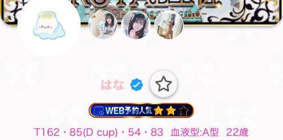 6月??