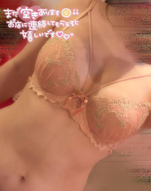 らすと