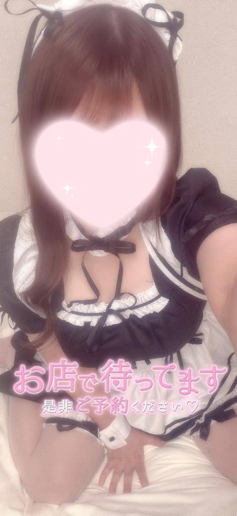 ふっかつ！
