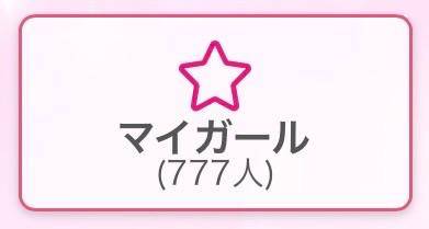 ありかまと?