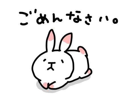 ごめんなさい??♀?
