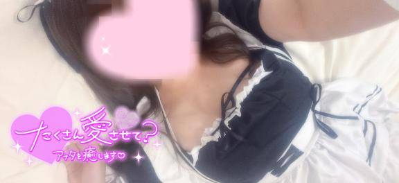 どの日に会う？