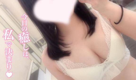 いめちぇん??