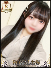 むい（ロイヤル土佐）