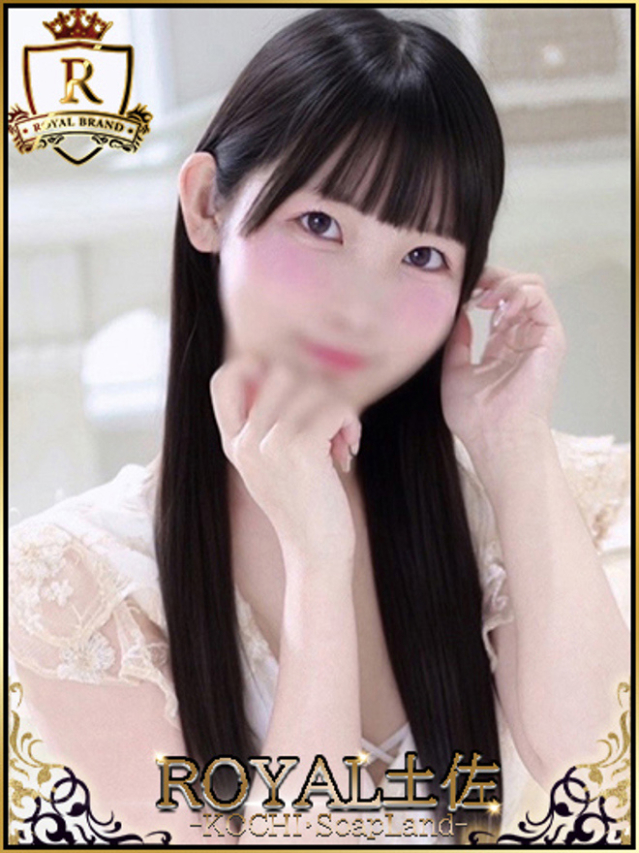 きき（ロイヤル土佐）