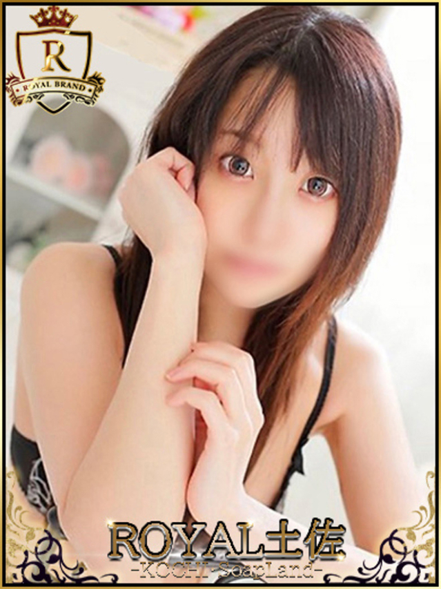 ひな（ロイヤル土佐）