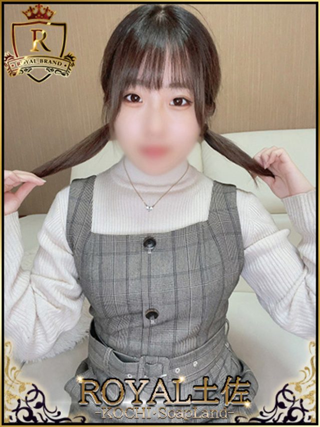 ゆの（ロイヤル土佐）