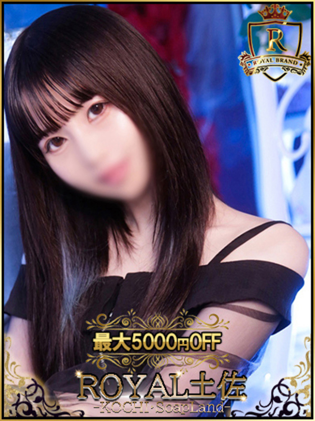 ゆりえ（ロイヤル土佐）