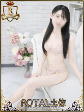 ロイヤル土佐