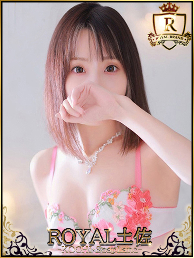 ひな（ロイヤル土佐）