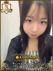 ロイヤル土佐
