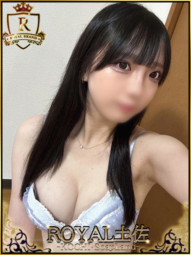 なる（ロイヤル土佐）