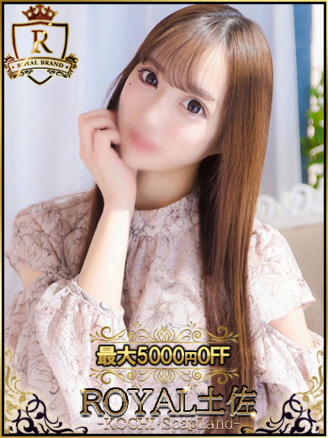 （高知市 ソープ）