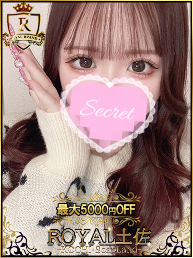 れみ（ロイヤル土佐）