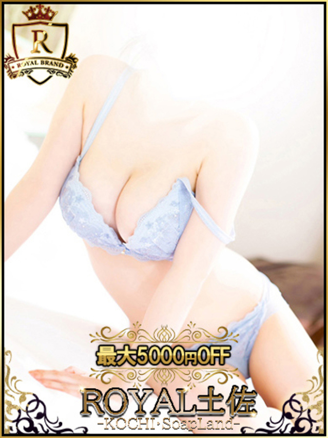 ちよ(ロイヤル土佐)