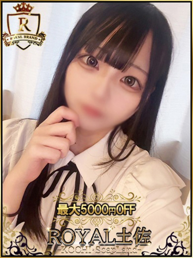 るか（ロイヤル土佐）